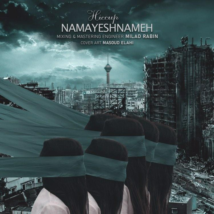 Hiccup - NamayeshName