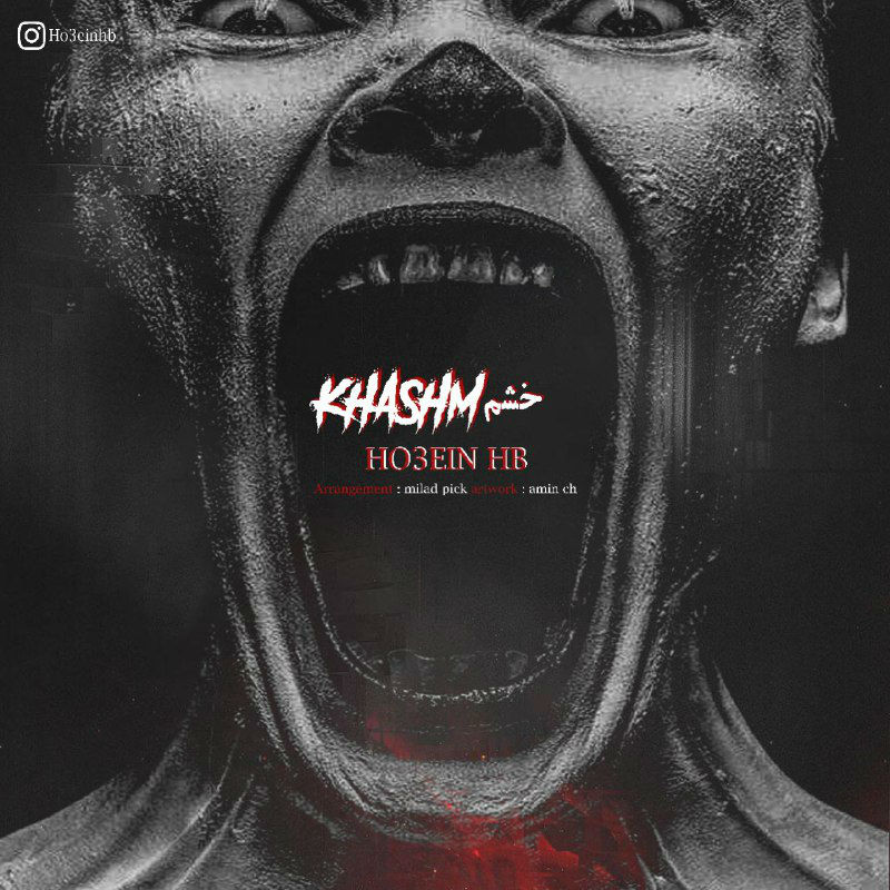 Ho3ein HB - Khashm