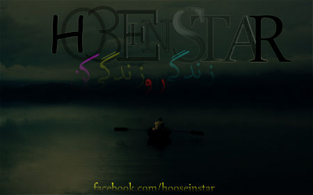 حسین استار - زندگی رو زندگی کن