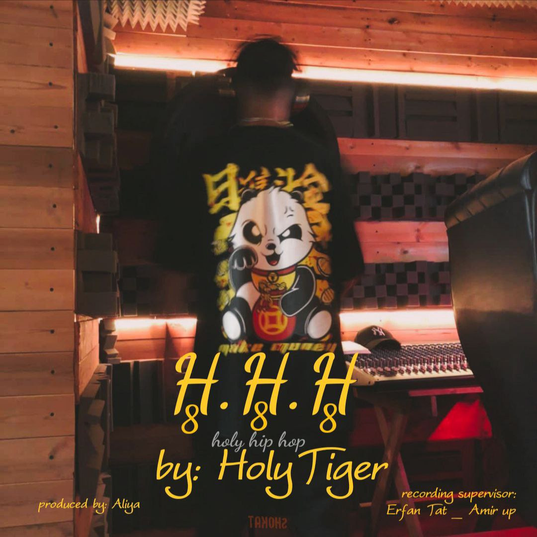 HolyTiger - Holy Hip Hop