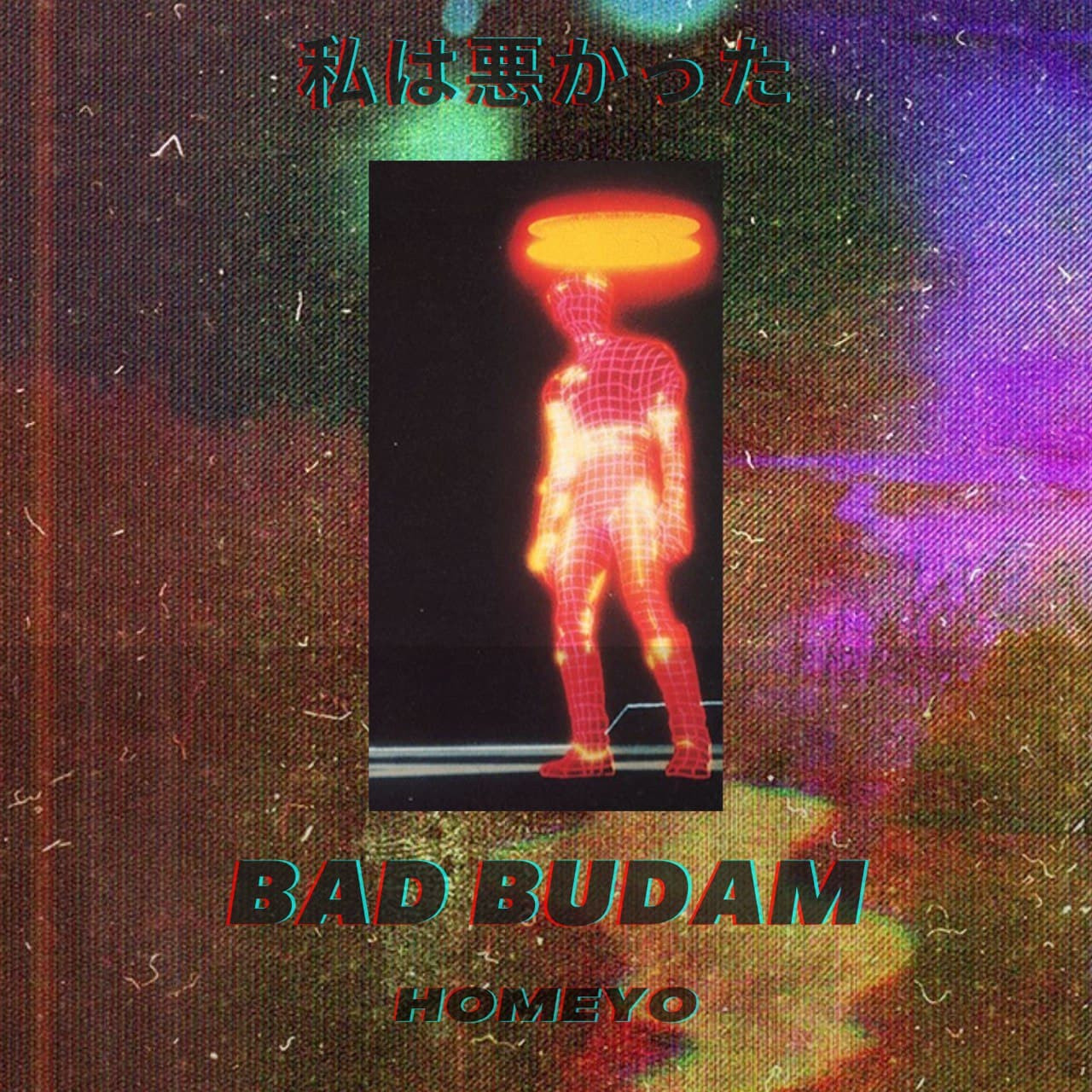 Homeyo - Bad Budam