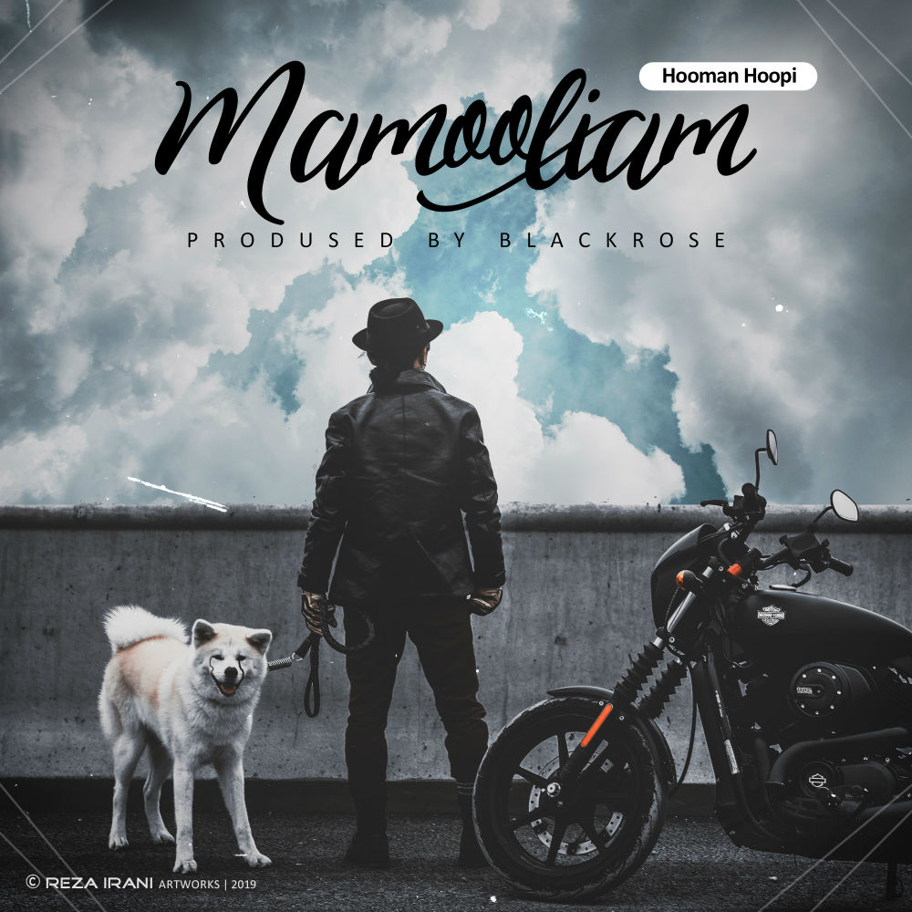 Hooman Hoopi - Mamoliam