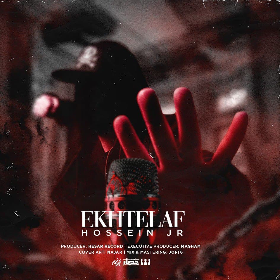 HosSein JR - Ekhtelaf