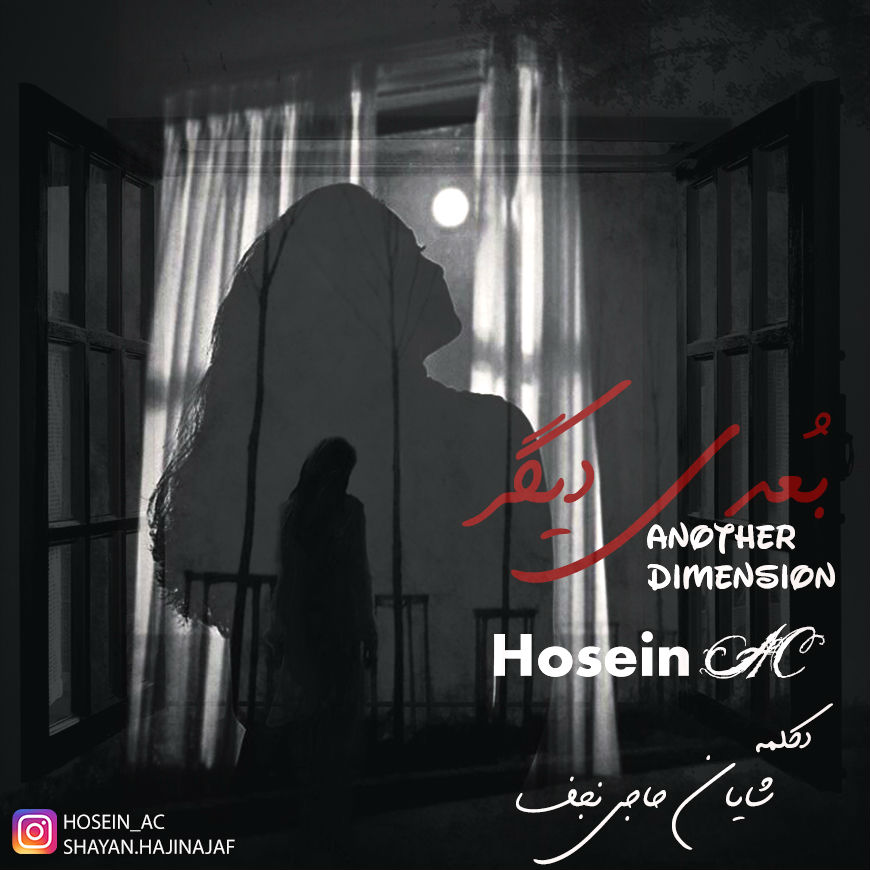 Hosein AC - Boedi Digar