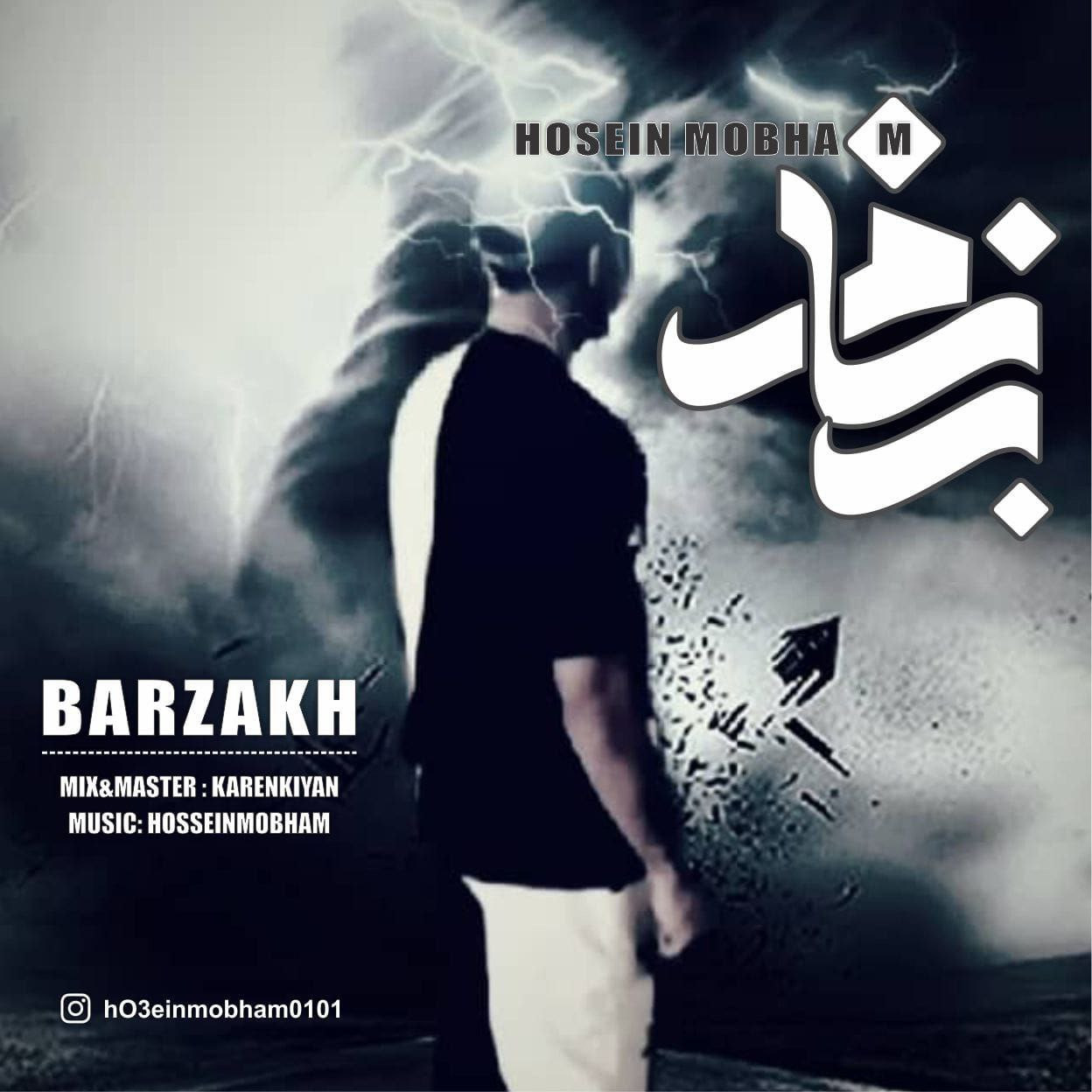 Hosein Mobham - Barzakh