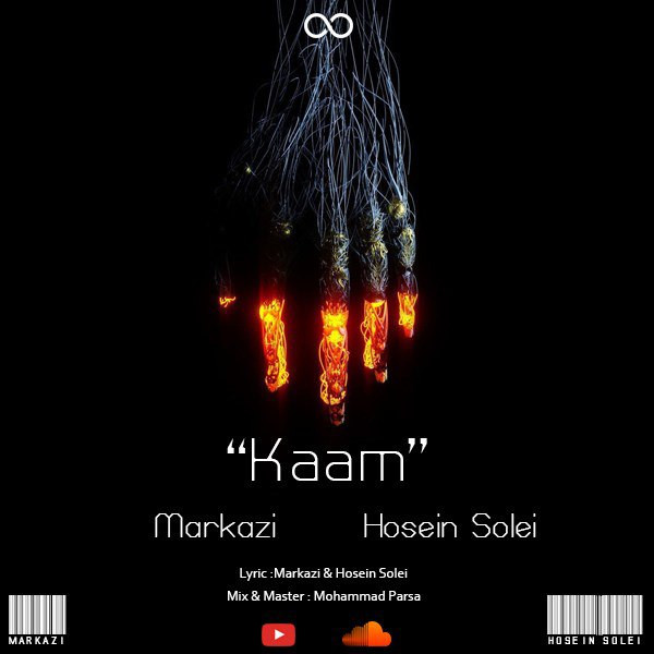 Hosein Solei & Markazi - Kaam