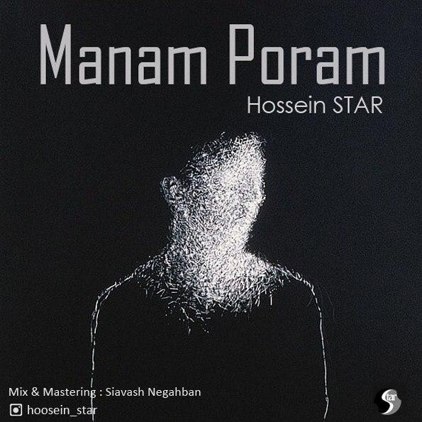 Hosein Star - Manam Poram