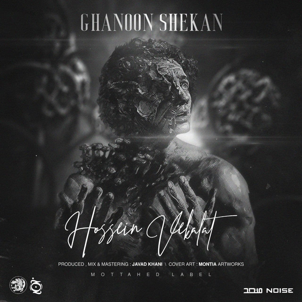 Hosein Vekalat - Ghanon Shekan