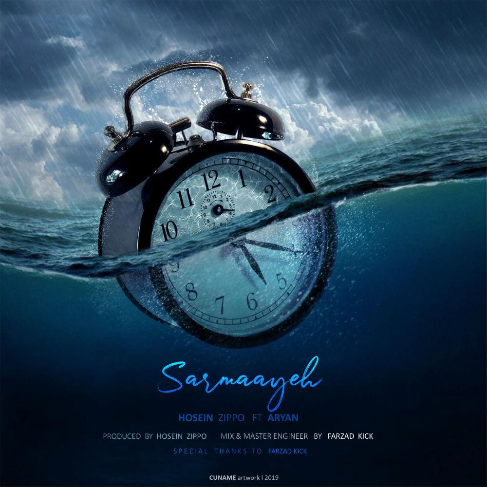 Hosein Zippo Ft Aryan - Sarmaaye