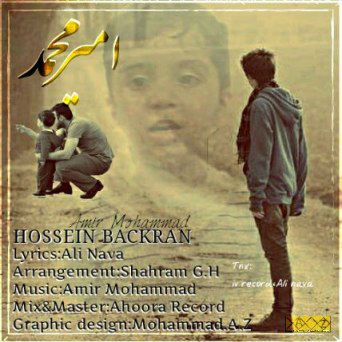 حسین بکران - امیرمحمد