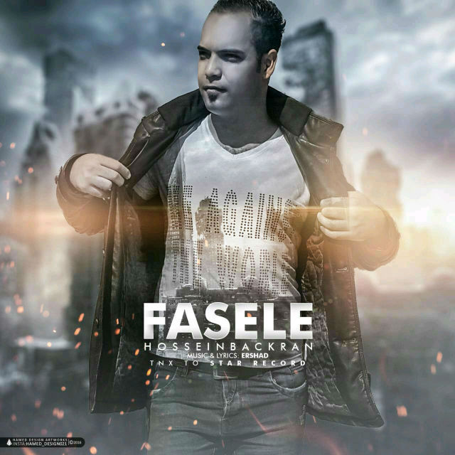 Hossein Backran - Fasele