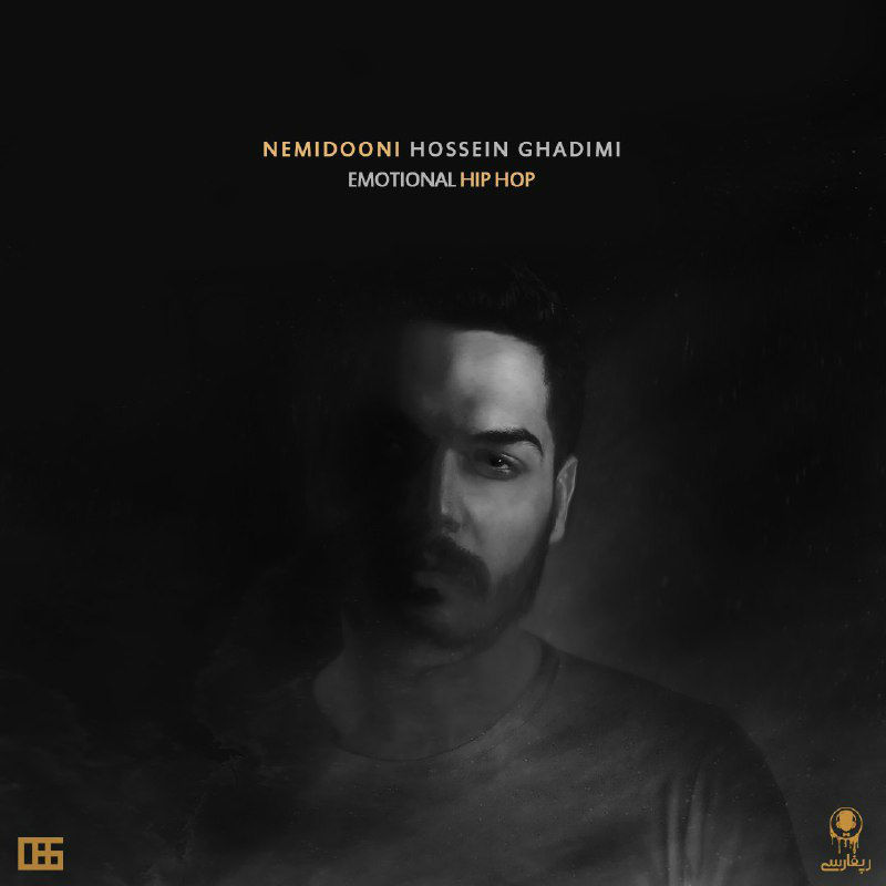 Hossein Ghadimi - Nemidooni