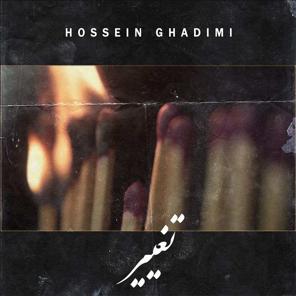 Hossein Ghadimi - Taghir