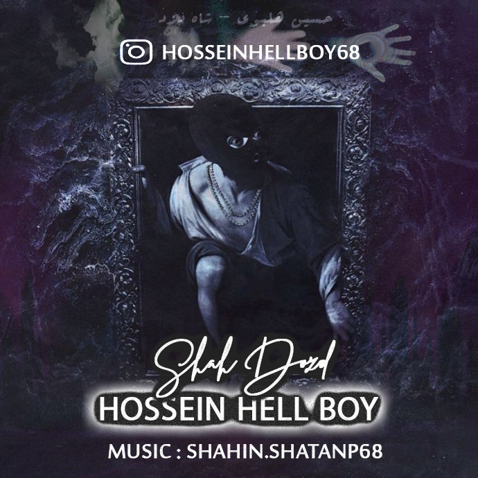 Hossein Hell Boy - Shah Dozd