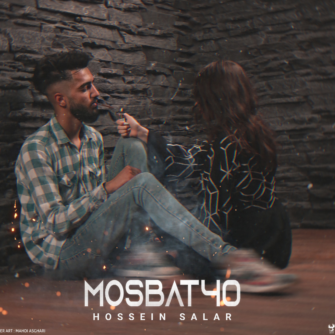 Hossein Salar - Mosbat40