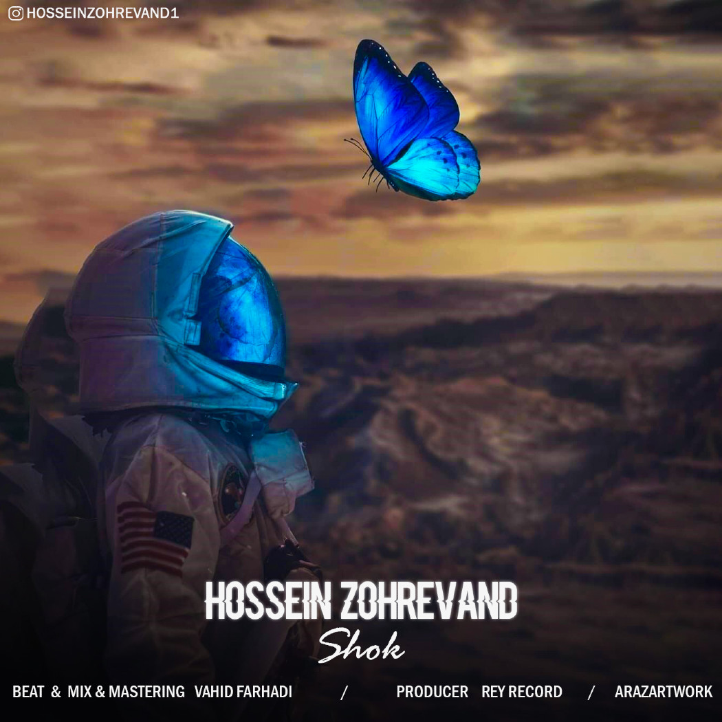 Hossein Zohrevand - Shok