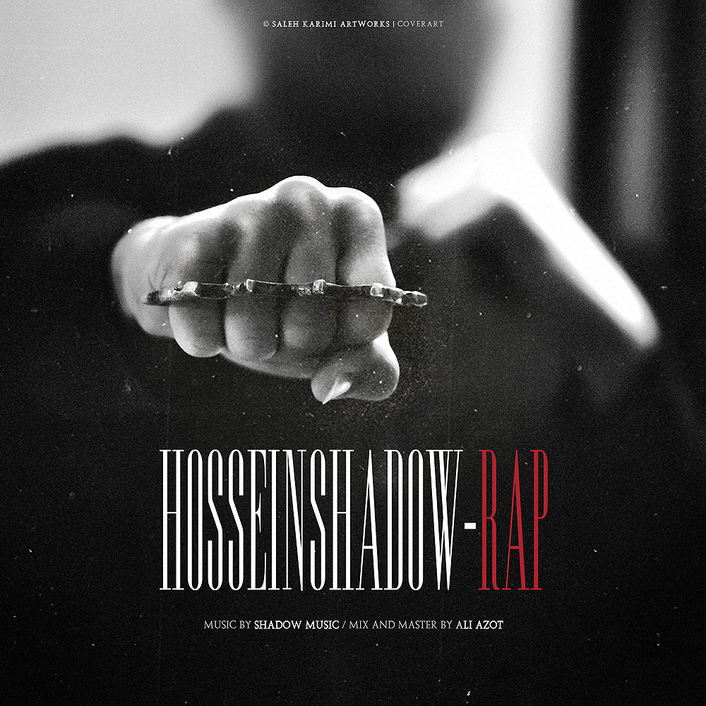 حسین شادو - رپ