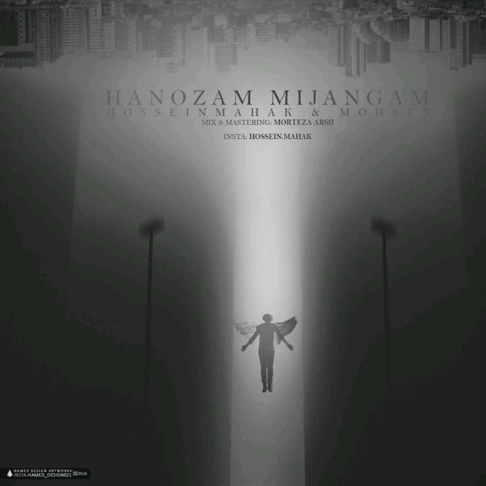 Hossein Mahak & Mohsen - Hanozam Mijangam