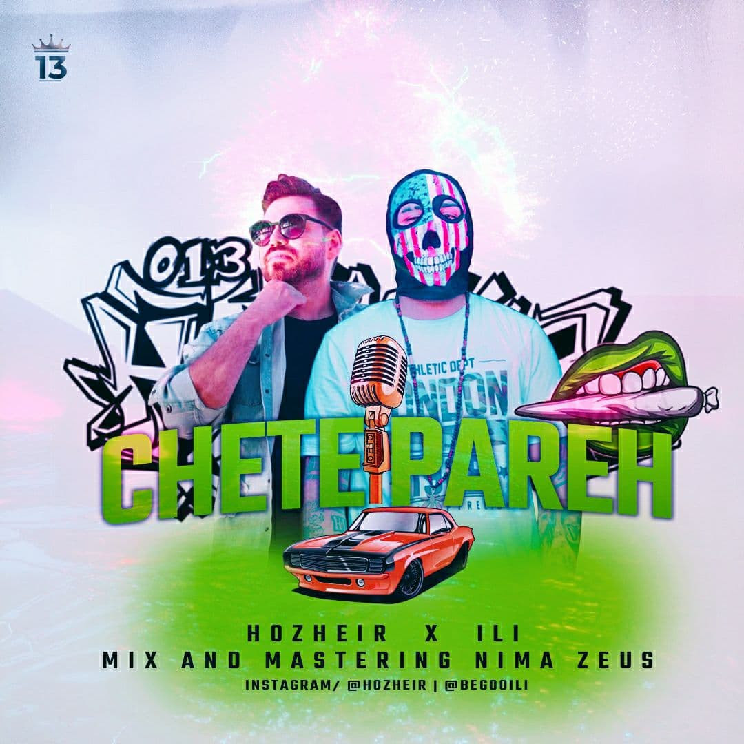 Hozheir Ft ILI - Chete Pareh
