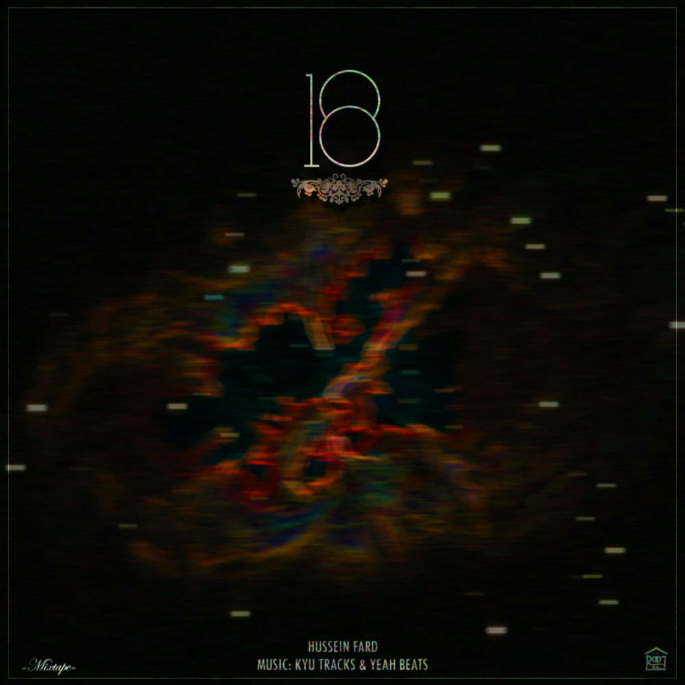 Hussein Fard - 18