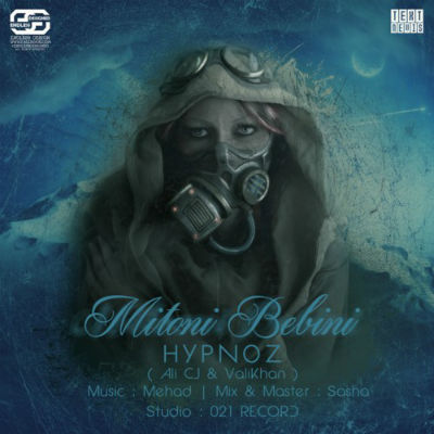 هیپنوز باند - میتونی ببینی