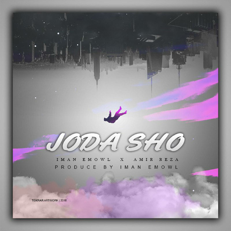 Iman Emowl & Amir Reza - Joda Sho