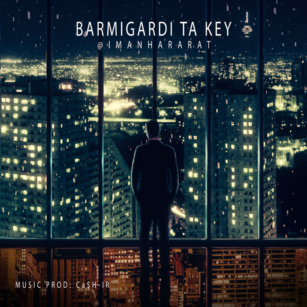 Iman Hararat - Barmigardi Ta Key