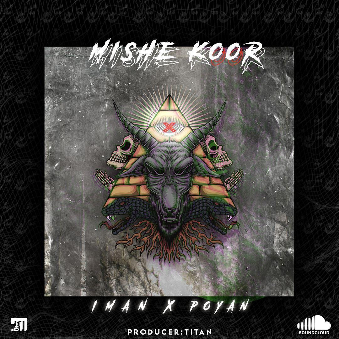 Iman & Poyan - Mishe Koor