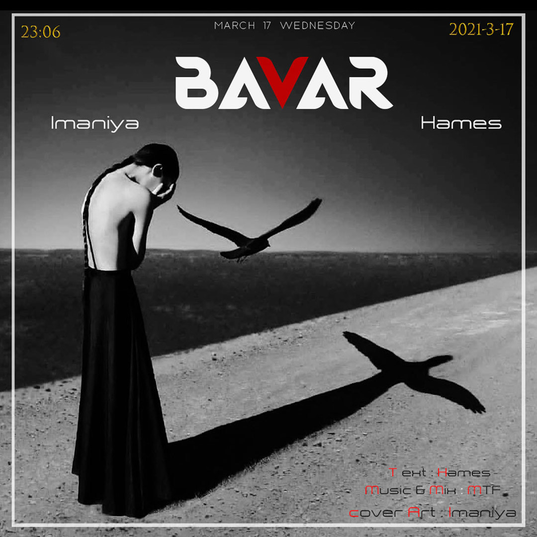 Imaniya & Hames - Bavar
