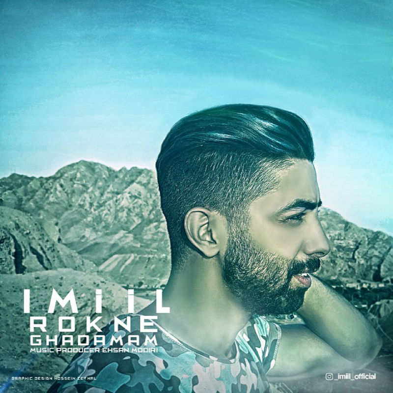 Imiil - Rokne Ghadamam
