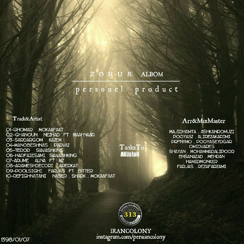 Irancolony - Zohur Album