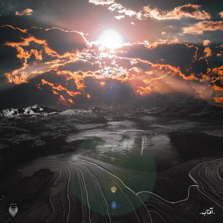 Izad - Aftaab