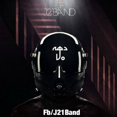 گروه J21 - دهه هفتادیا