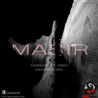 گروه جادوگران - مسیر