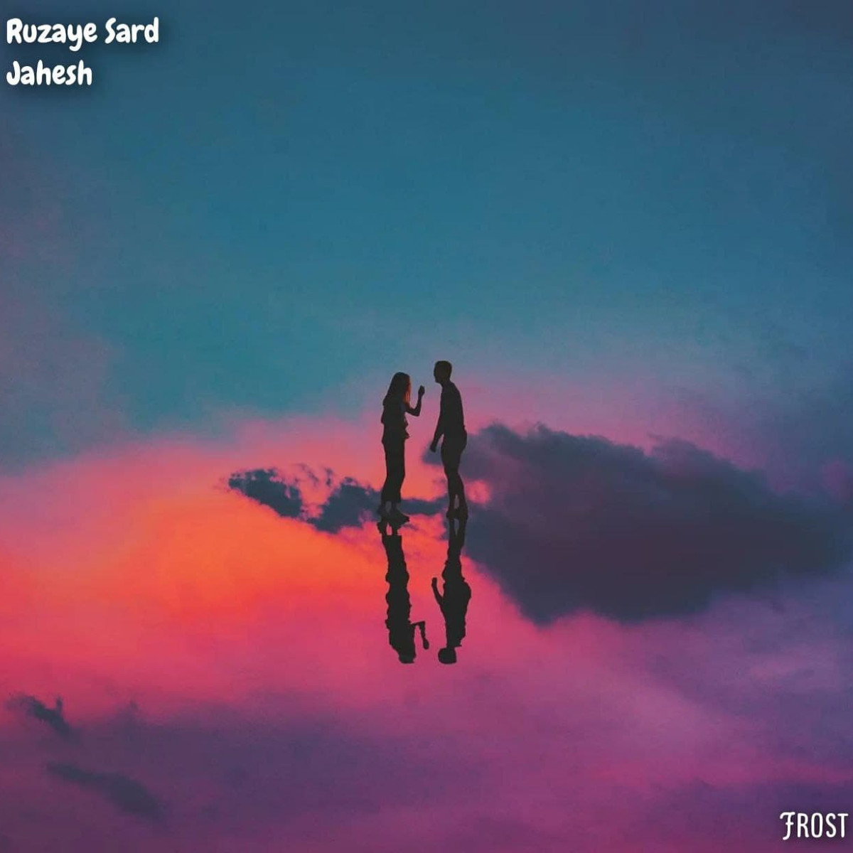 Jahesh - Ruzaye Sard