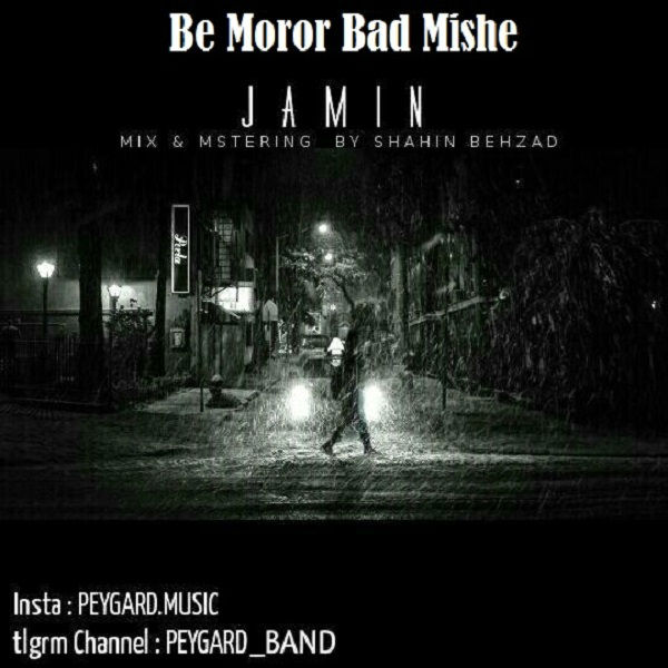 Jamin - Be Moror Bad Mishe