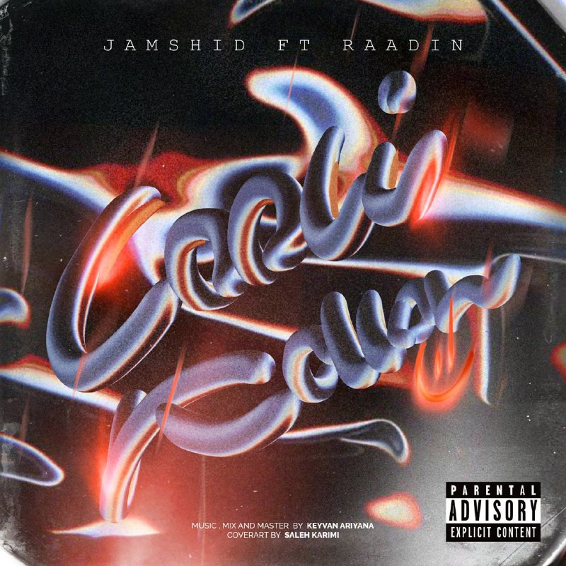 Jamshid Ft Raadin - Cooli kollan