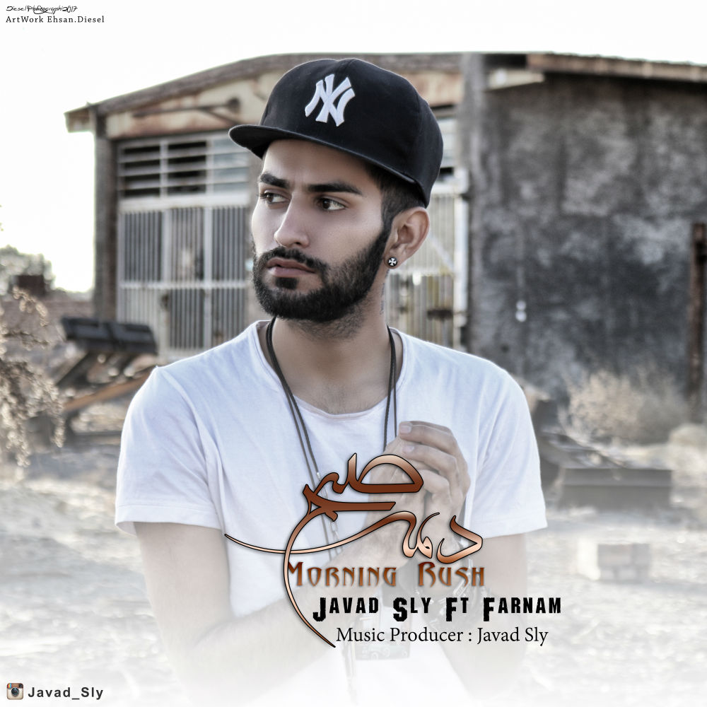 Javad Sly Ft Farnam - Dame Sobh