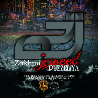 جاوید پازلیا - زخمی