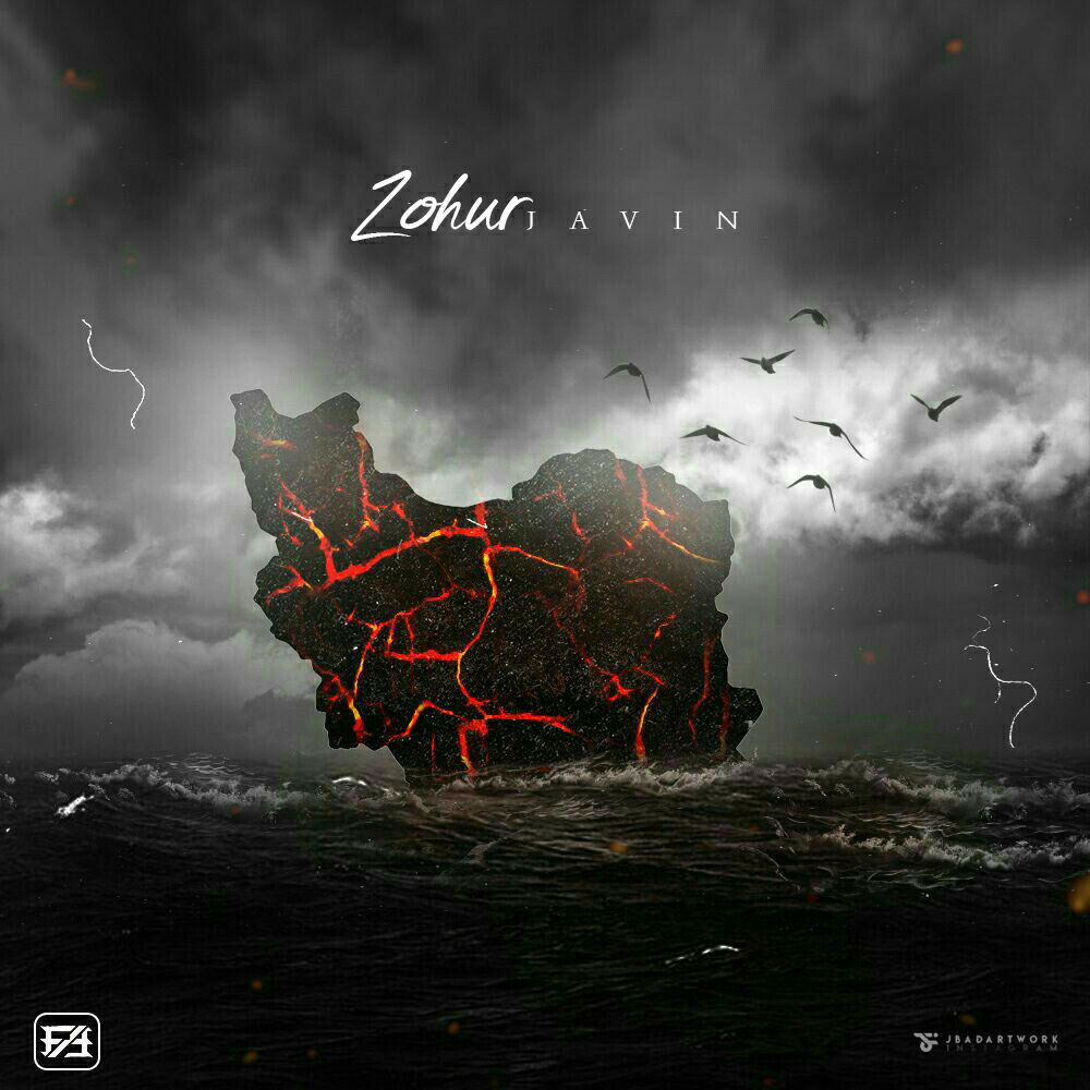 Javin - Zohur