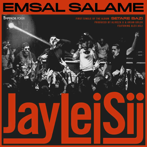 Jay Lei Sij Ft Alex Asli - Emsal Saleme
