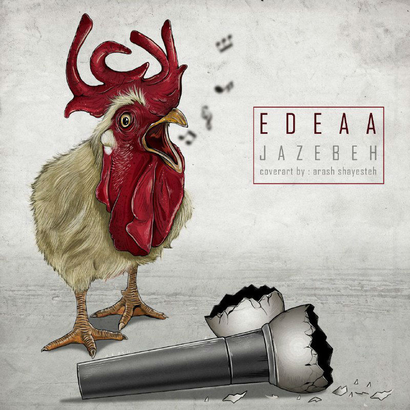 Jazebeh - Edeaa