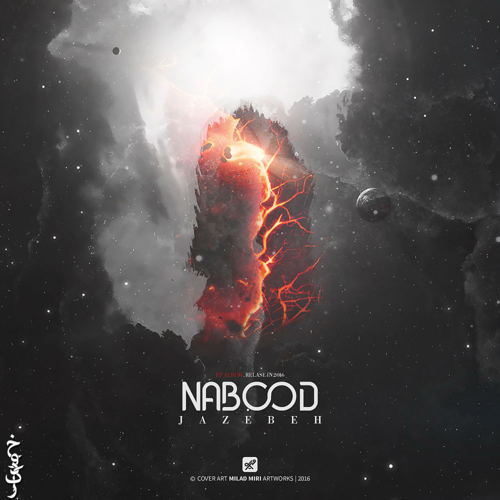 Jazebeh - Nabood