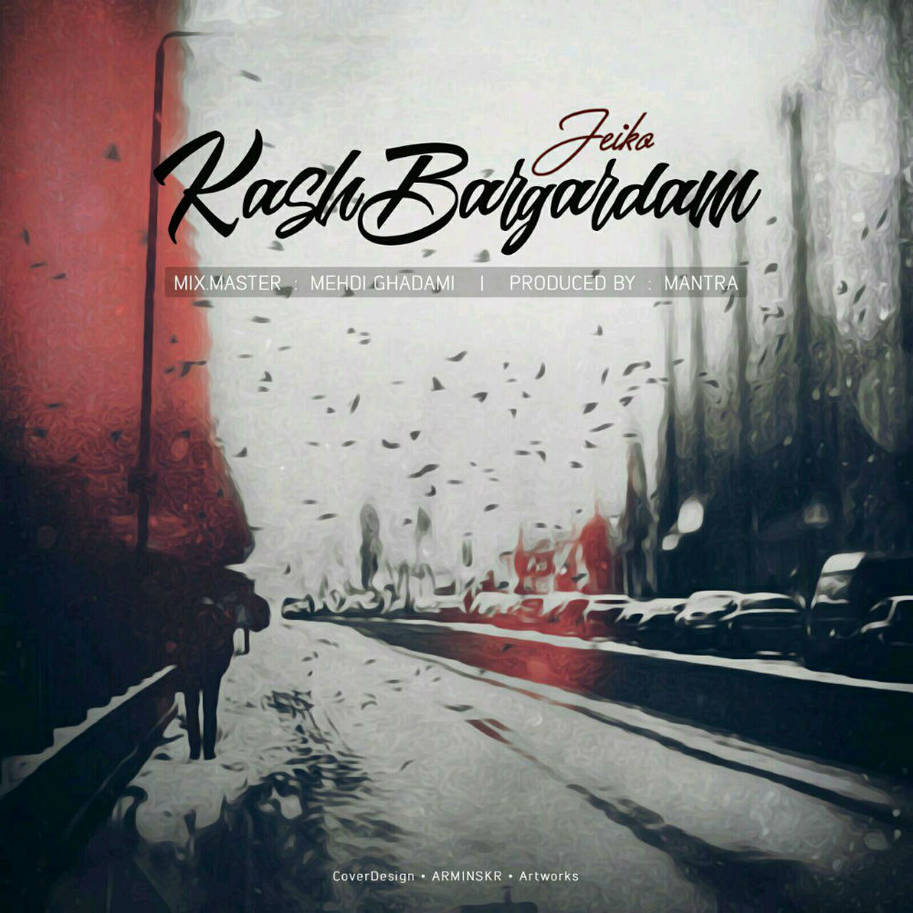 Jeiko - Kash Bargardam