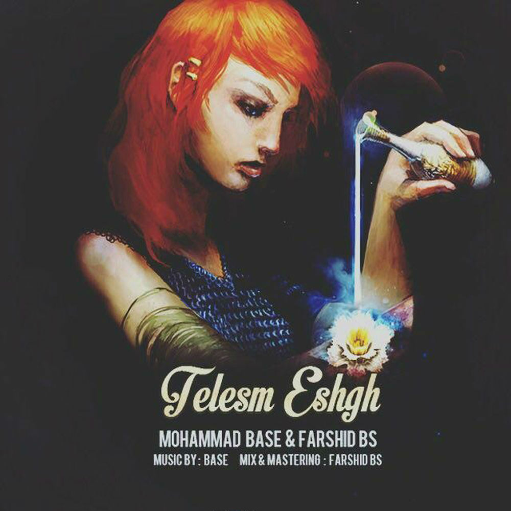 Just We Band - Telesme Eshgh