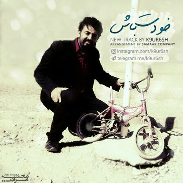 K9ur6sh - Khodet Bash