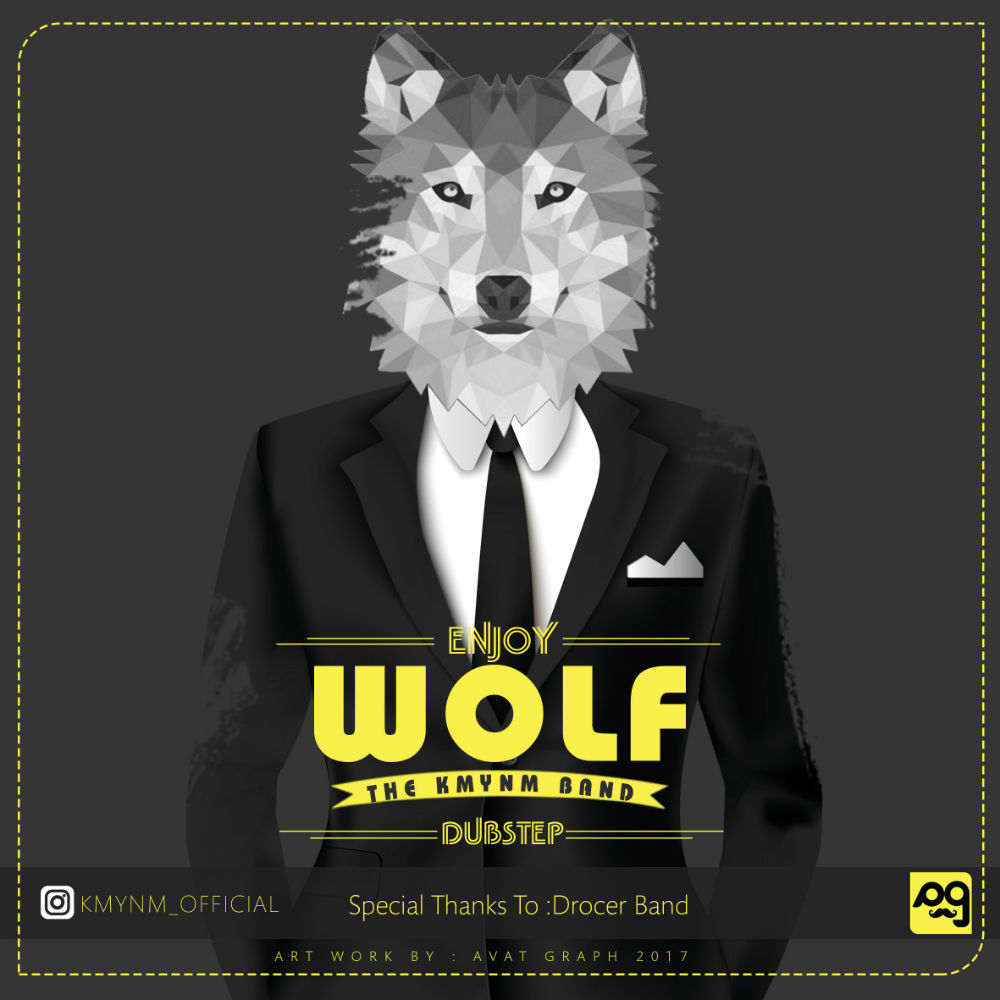 KMYNM Band - Wolf