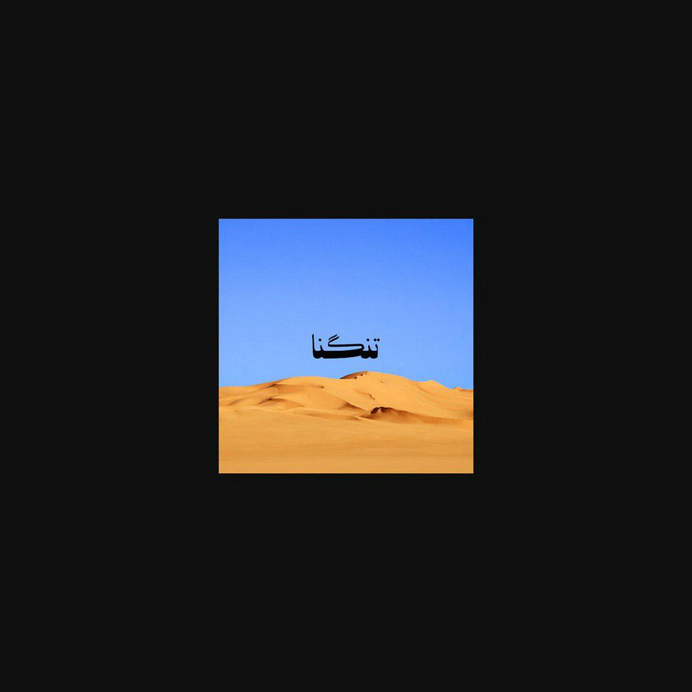 Kaboos - Tangna
