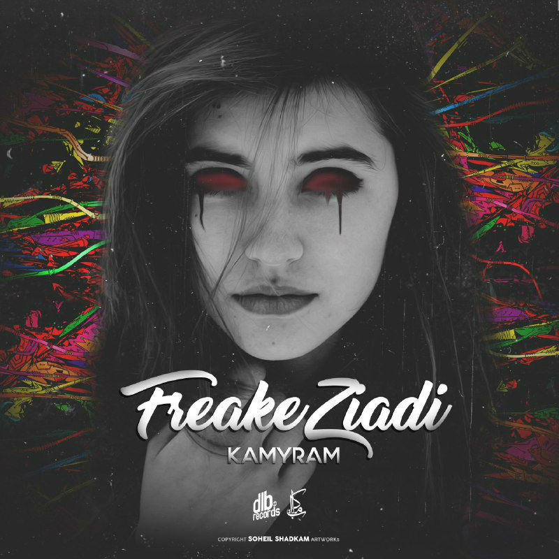 KamyRam - Freake Ziadi