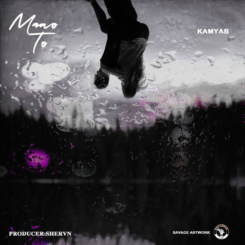 Kamyab - Mano To